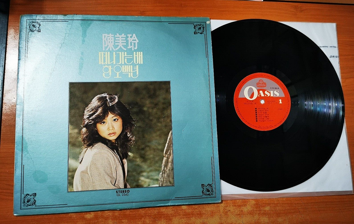 JIN MI-RYEONG LP VINYL SOUTH KOREA ULTRA RARE 1981 POP FUNK GREAT
