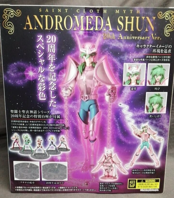 Tamashii Bandai - Saint Seiya Myth Cloth - Andromeda Shun V1- 20th anniversary Figurine