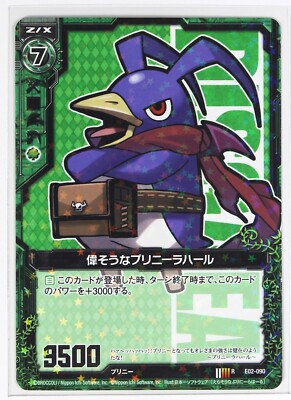 Z/X Zillions of Enemy X Holo Card TCG E02-090 R Nippon Ichi