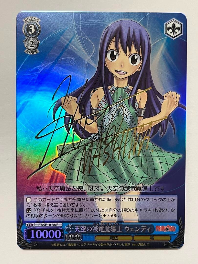 Weiss Schwarz WS Fairy Tail Sign SP Wendy Trading cards Character