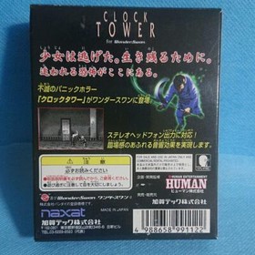 Clock Tower Wonderswan WS Box Panic horror Video game Japan