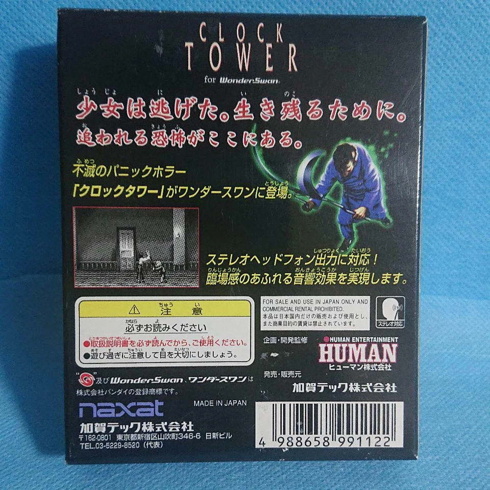 Clock Tower Wonderswan WS Box Panic horror Video game Japan - Image 2 of 3