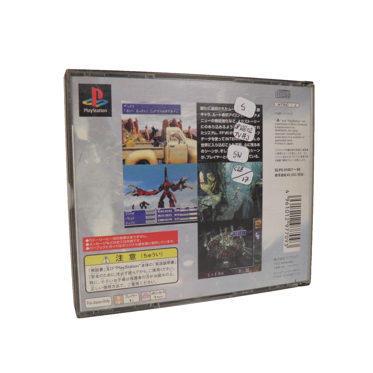 Jeu Final Fantasy VII INTERNATIONAL Version Japonaise PS1 - Très Bon état, Testé