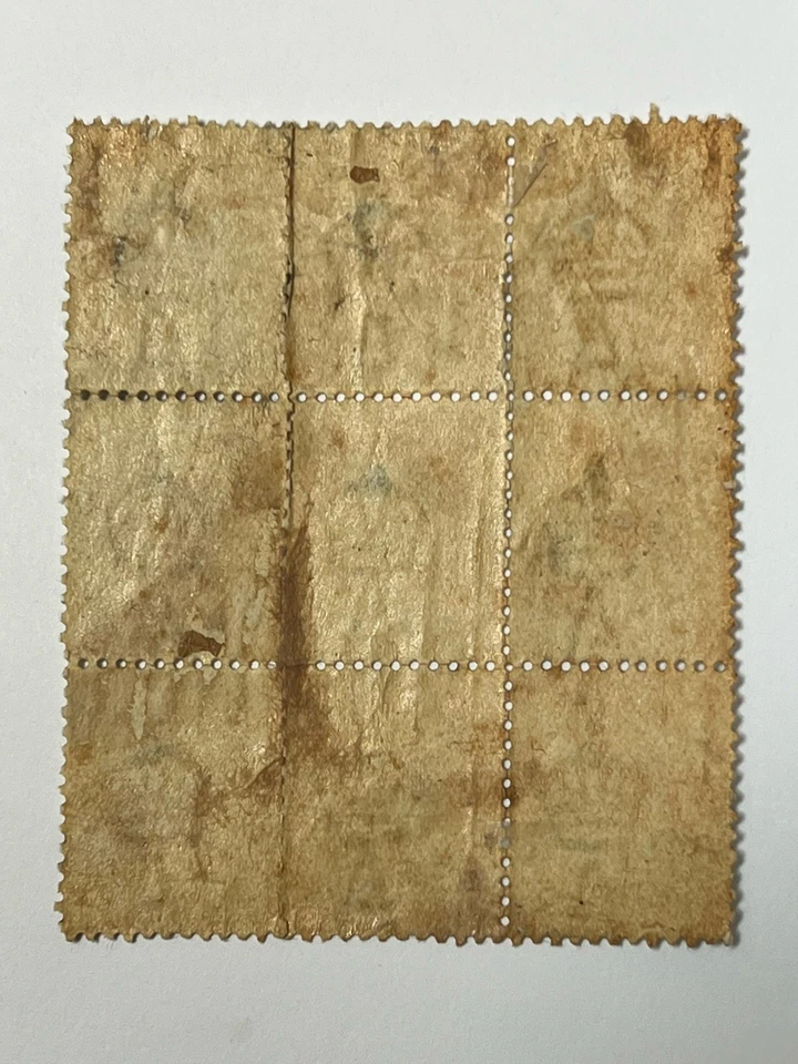 Australia - New South Wales - 1897 RARE #99 Used Block of 9 LE557 - Image 4 of 4