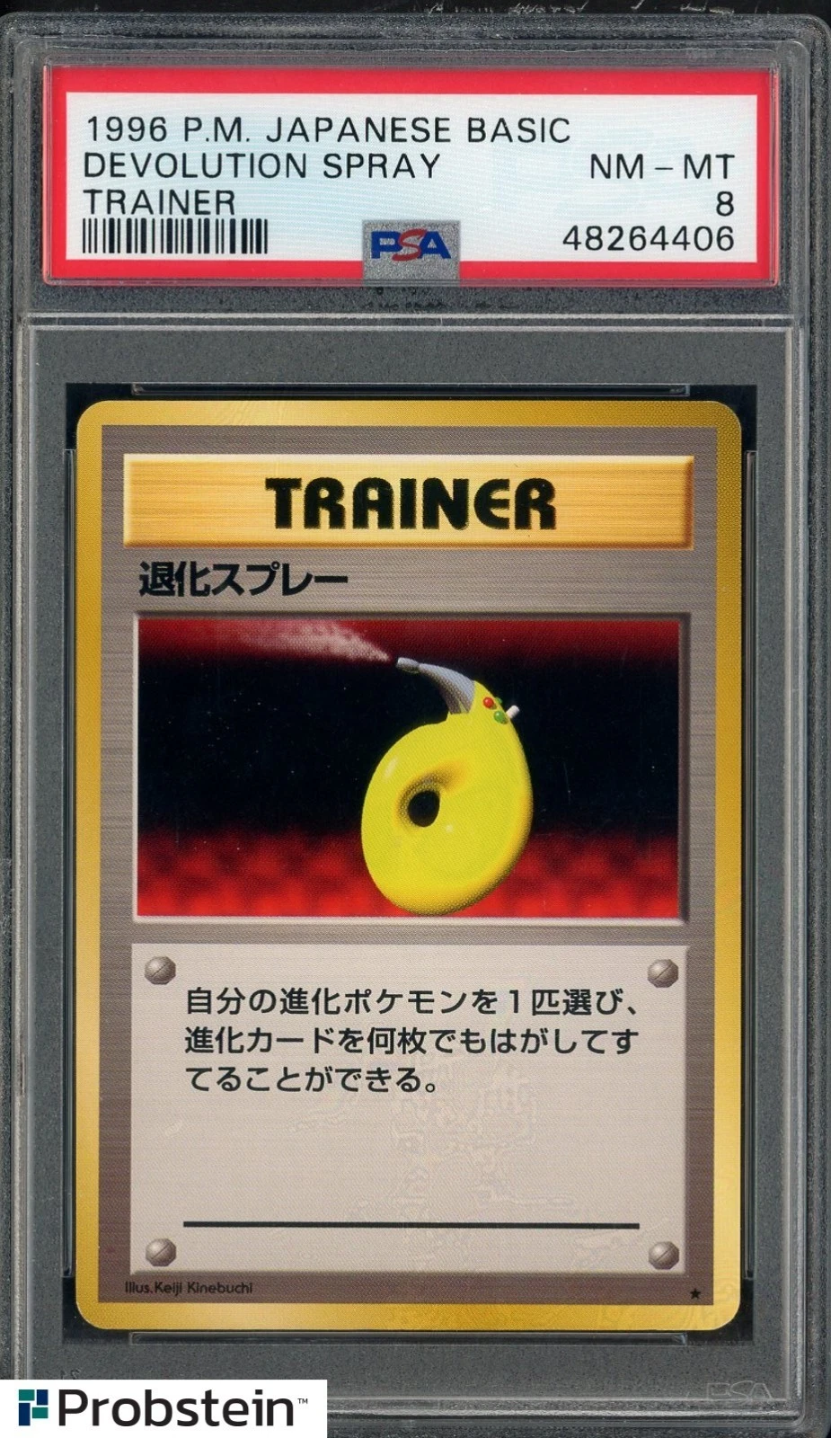 1996 Pokemon Basic Base Set Japanese Trainer Card Devolution Spray PSA 8 NM-MT