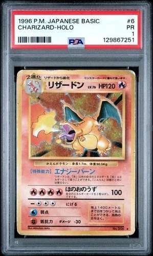 1996 POKEMON BASE SET JAPANESE #6 CHARIZARD HOLO PSA 1