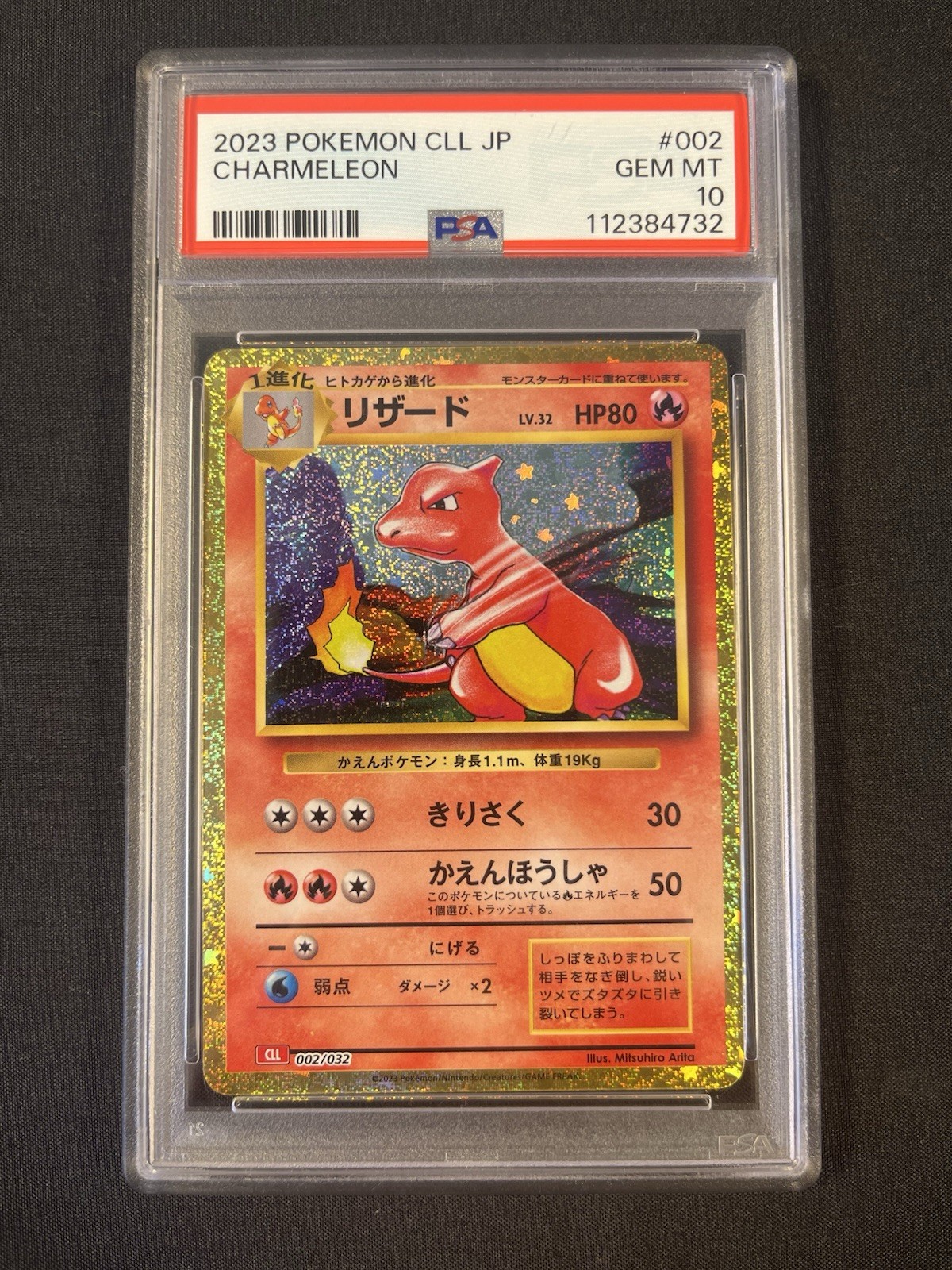 POKEMON TCG CHARMELEON - PSA 10 - From Japanese Classic Collection