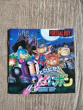 Nintendo Virtual Boy Panic Bomber Spielanleitung Japanisch Hudson Soft VB 1995