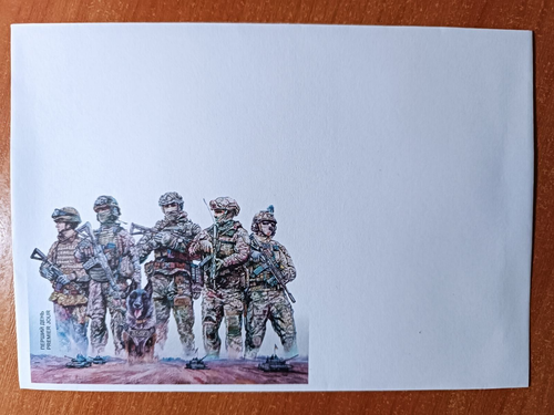 Ukraine 2023 FDC Main Directorate of Intelligence - 1 clean cover - Picture 2 of 5
