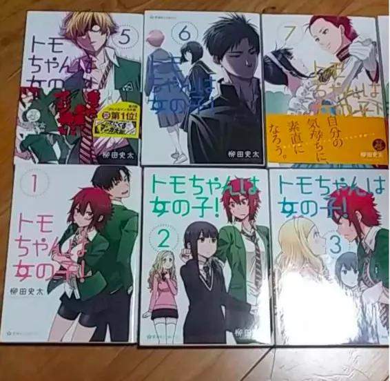 Tomo-chan wa onnanoko 1-8 Comic Complete set Manga Book