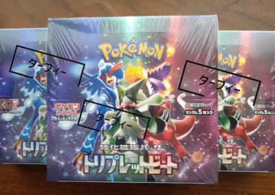 pokemon card game scarlet & violet enhanced expansion pack Cyber Judge BOX NEW Toxic Tricks POKMON CARD GAME SCARLET &