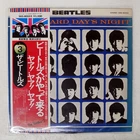 BEATLES A HARD DAY'S NIGHT APPLE EAS80552 Japan VINYL LP