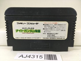 SD Gundam Gaiden Knight Gundam Story Nintendo Famicom NES Japan - AJ4315