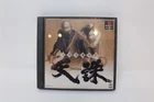 Tenchu Rittai Ninja Katsugeki Sony PlayStation 1 PS1 Japanese Region Lock