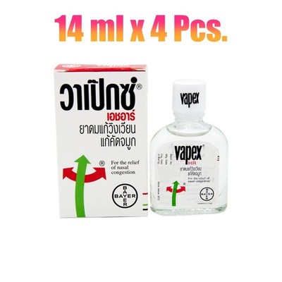 14ml x 4 Vapex HR Inhalant Massage Oil Herbal Menthol Relief Nasal Congestion