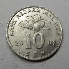 Malaysia 10 Sen 2007 Copper-Nickel KM#51 UNC