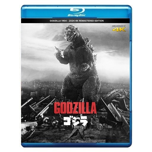 【Blu-ray】X JAPAN Blu-ray BOX Godzilla 1954 TOHO Blu-ray Japan TBR-29080D 4988104120809 | eBay