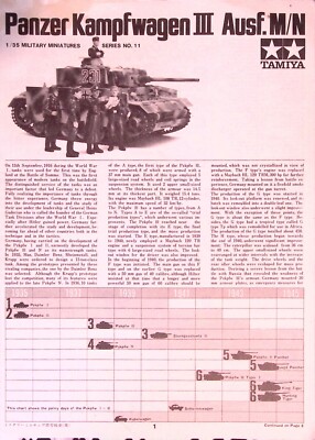 Tiger I German Tank Tamiya Model Instructions