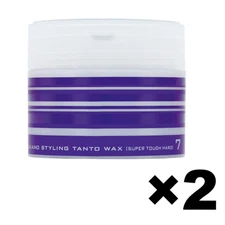 NAKANO Styling TANTO N WAX 7 Super Tough Hard Type 2Pack Set 90g Made in Japan