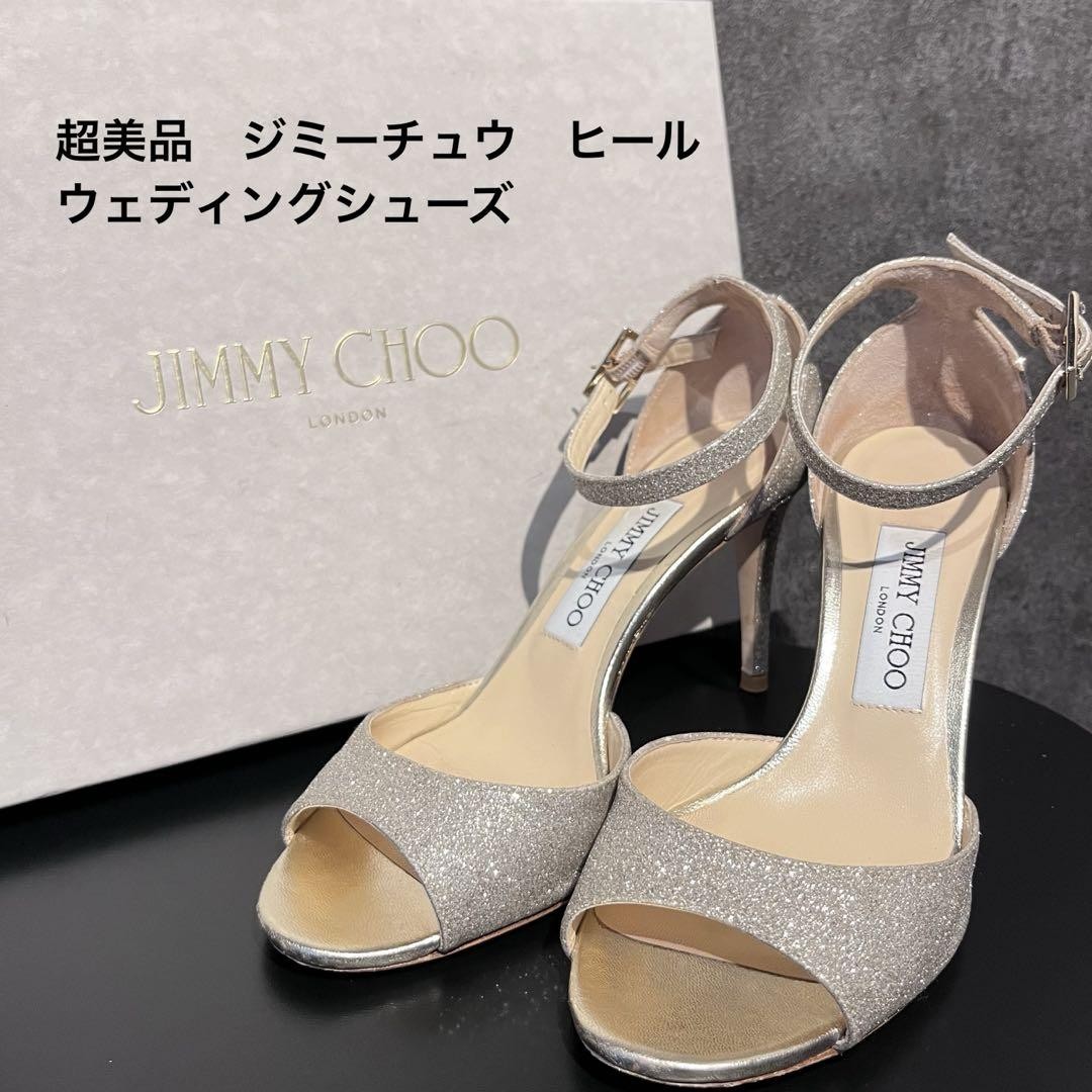 APL Jimmy Choo Mules sandali tacco glitter argento EU36 5 US6 5 83483c