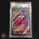 Gengar VMAX FULL ART HOLO 157/264 (PSA 9 MINT) Fusion Strike Pokemon Cards