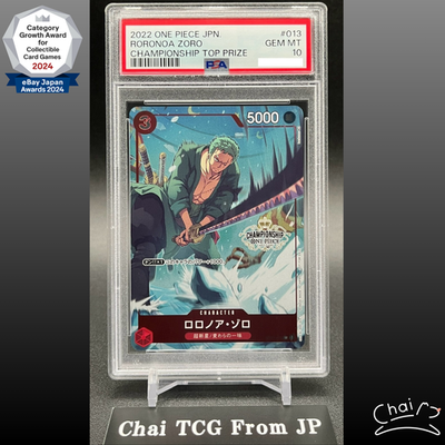 PSA 10 Roronoa Zoro Championship TOP PRIZE ST01-013 ONE PIECE Card