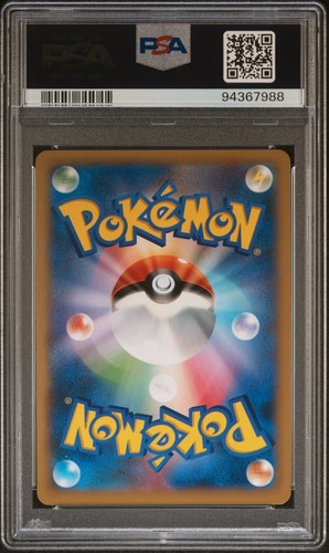 Pokemon Vivillon Holo Meadow Japanese X 1st 008/060 PSA 10 Gem Mint - 第 2/2 張圖片