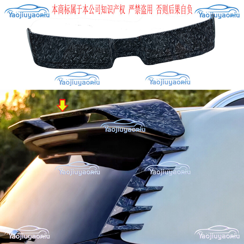 Ford Edge 2015-2024 Forged Pattern Roof Spoiler Exterior Styling
