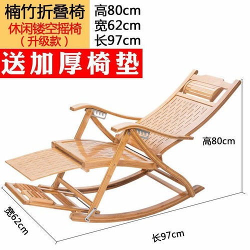 Bamboo Rocking Chair Adjustable Foldable Recliner Rocking Chair Foot Massage - Picture 16 of 21
