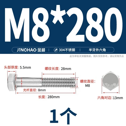 M6M8M10M12 Hexagon Head Bolts Part Threaded Hex Bolt Screw 304 Stainless Steel D - Picture 61 of 254