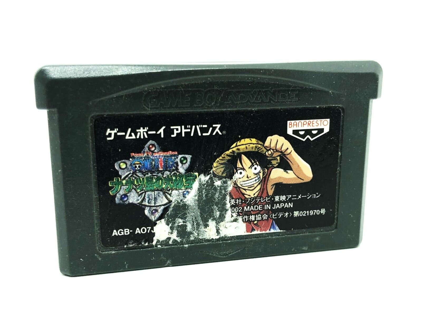 One Piece: Nanatsu Shima no Daihihou - Nintendo Game boy Advance - NTSC-J JAP