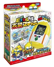 100% Pascal Sensei Perfect Scanner