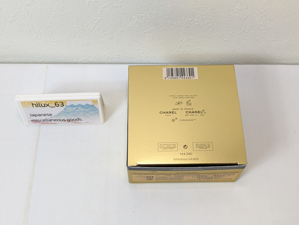 CHANEL sublimage le savon de soin Radiant Cleansing Soap New in