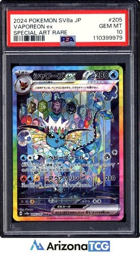 Pokemon 2024 Vaporeon ex 205/187 SAR SV8a Japanese GEM MINT PSA 10