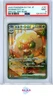WHIMSICOTT EX POKEMON 167/86 2025 WHITE FLARE SAR JAPANESE PSA 9