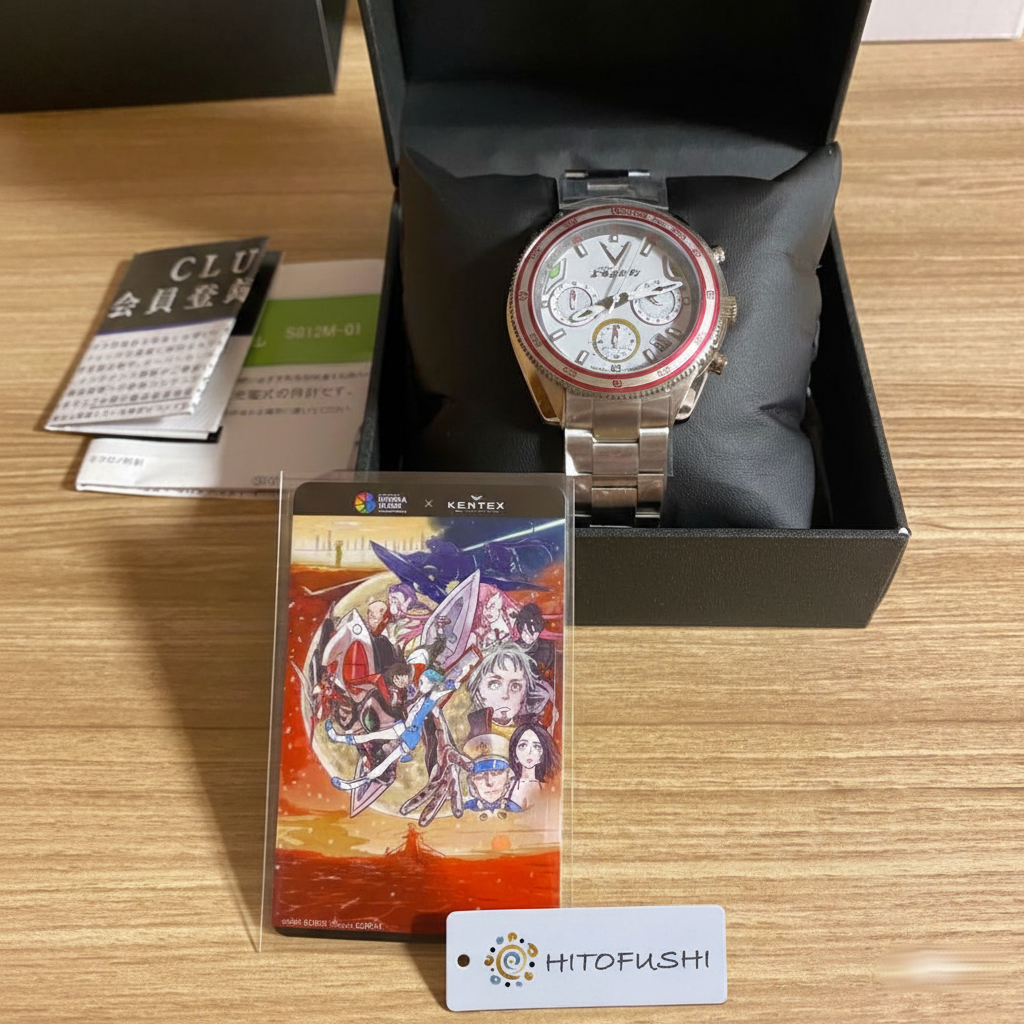 KENTEX S812M-01 Solar Psalms of Planets Eureka Seven Nirvash Type