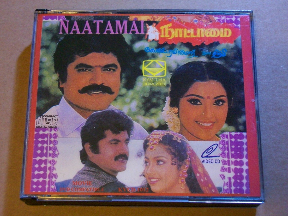 Mp3 Songs 1990 Ka Gana 1980 Tamil Melody Songs Mp3 Single Pasanga