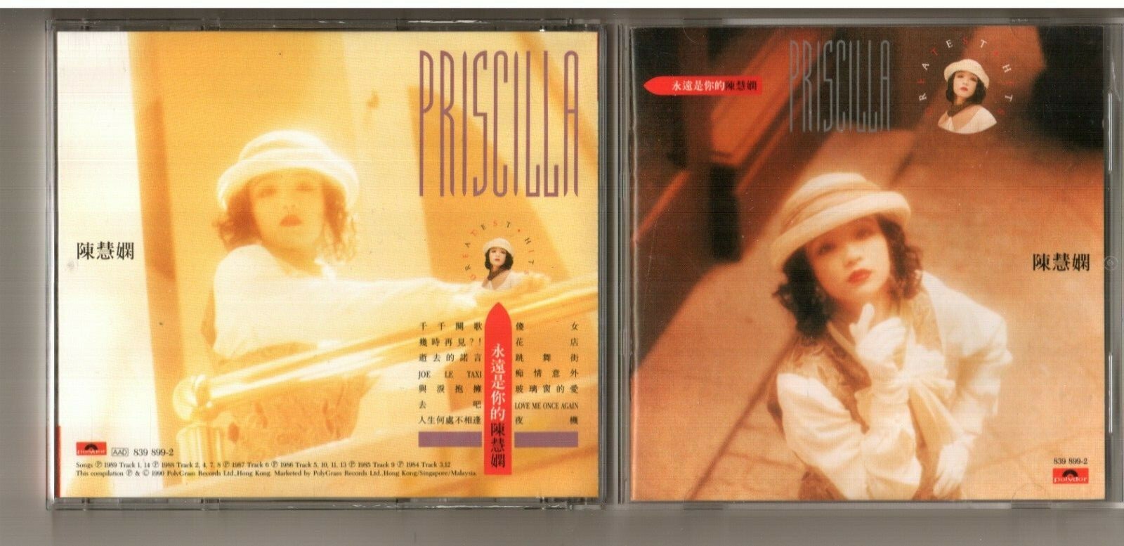 値下げ プリシラ・チャン 陳慧嫻 ザ・ベスト オブ プリシラ・チャン