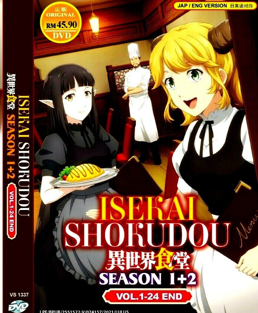 Isekai Shokudou Vol.2