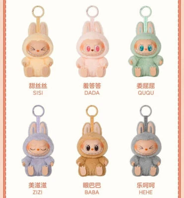 正規品 Popmart The Monsters labubu マカロン 2個 POPMART THE MONSTERS LABUBU EXCITING MACARON VINYL FACE