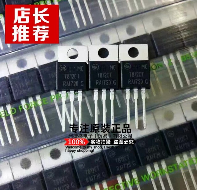 20 x MC7812CTG MC7812CT MC7812 7812CT TO220 1.0 A Positive Voltage ...