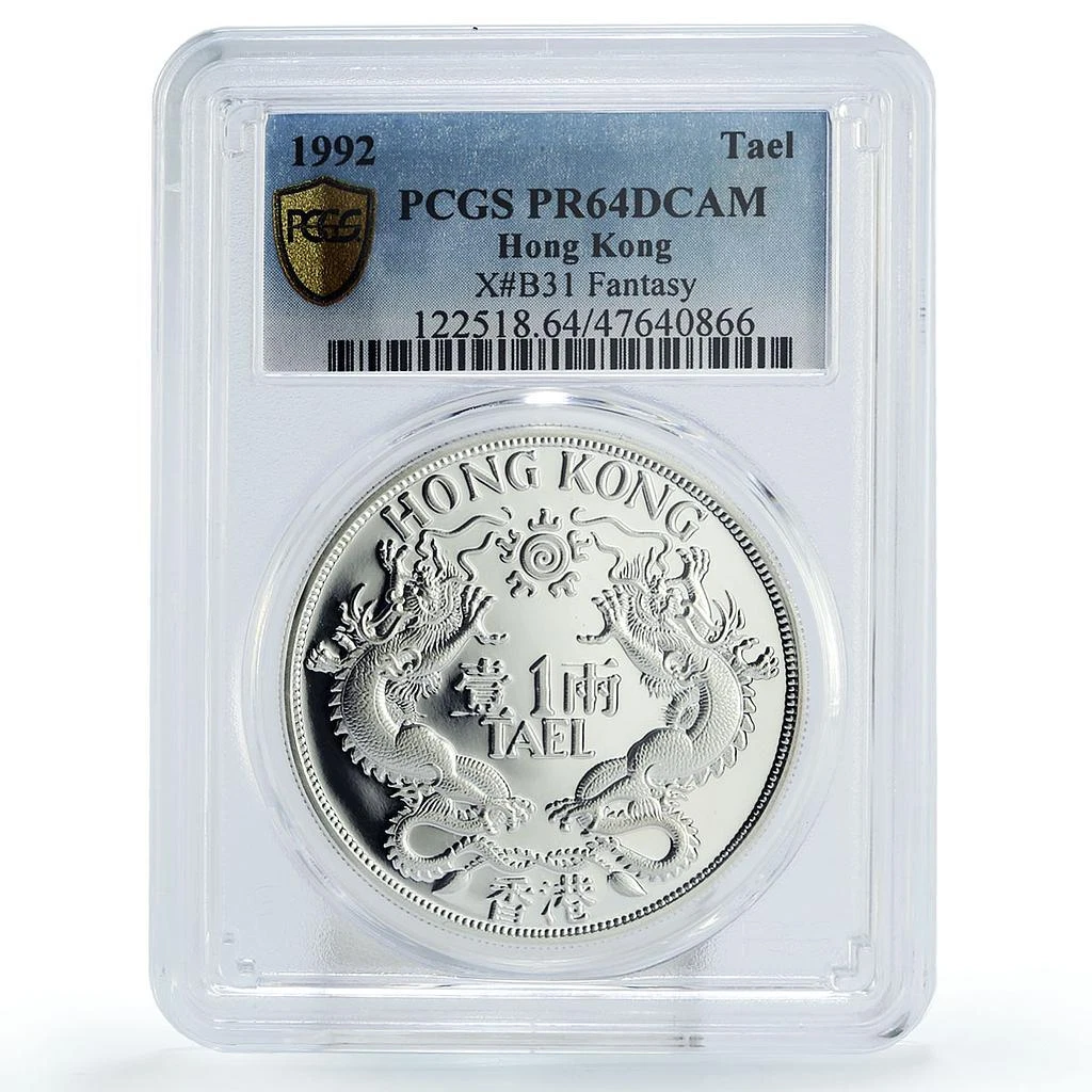 Silver Hong Kong Coins for sale | eBay