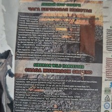 CHAGAFOOD Chaga-Pilz Pulver gemahlen 100% nat...