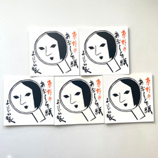 Japanese Yojiya Oil Blotting Absorbing Paper 20 Sheets 5 packs Kyoto From Japan