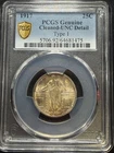 1917 P Quarter Dollars Standing Liberty Quarter PCGS Genuine - UNC Details (92 -