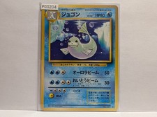 Pokemon TCG Dewgong No.087 Base Set Uncommon - Japanese