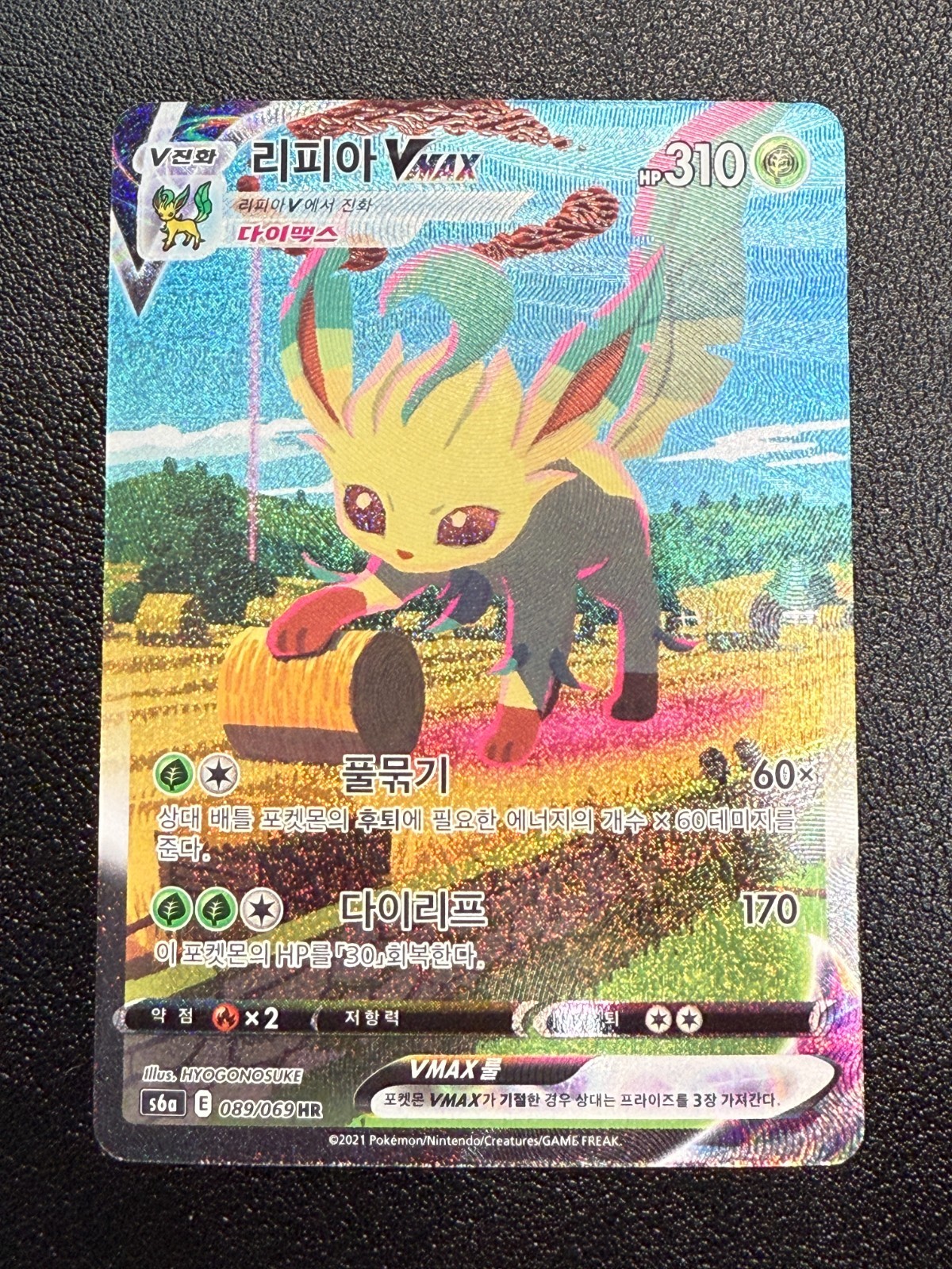 Leafeon VMAX HR 089/069 S6a Eevee Heroes Korean Pokemon Card +Bonus