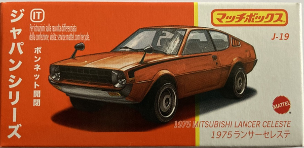 Matchbox 1975 Mitsubishi Lancer Celeste Moving Parts 2024 Japan Serie Neu & Ovp-image