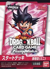 Dragon Ball Super Card Game Fusion World Starter Deck Mini Goku FS06 TCG Set