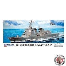 NEW Pit Road 1/700 Skywave Series Japan Maritime Self-Defense Force Destroyer
